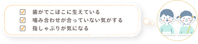 お悩み