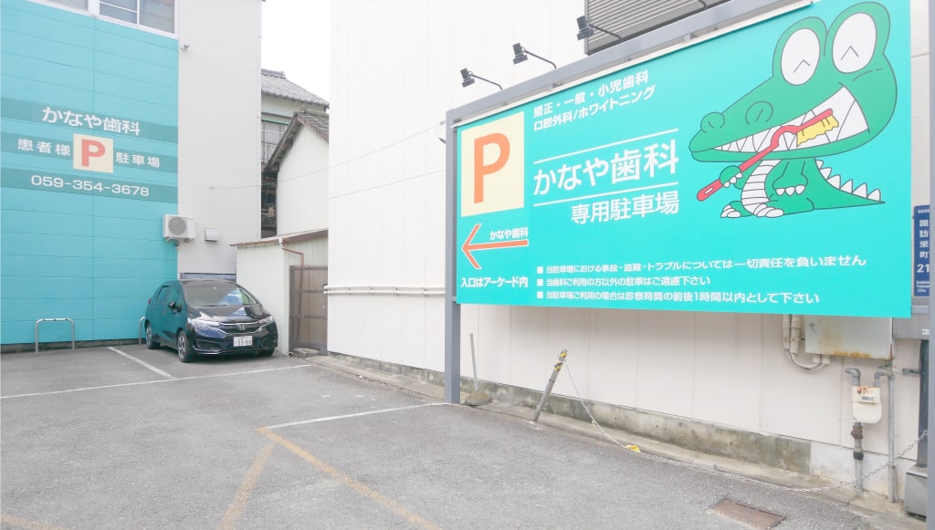 通いやすさ重視の医院設計です！